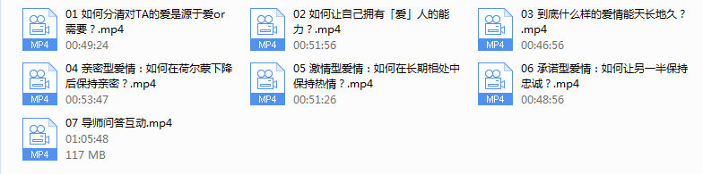 壹心理  如何谈一场不分手的恋爱